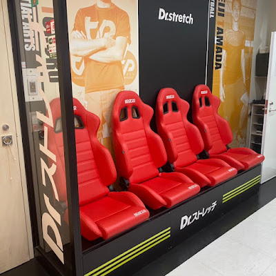 Dr.stretch 新宿サブナード店 사진 3