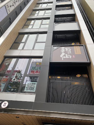 UBCLINIC新宿東口 사진 3