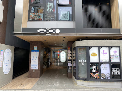 UBCLINIC新宿東口 사진 4