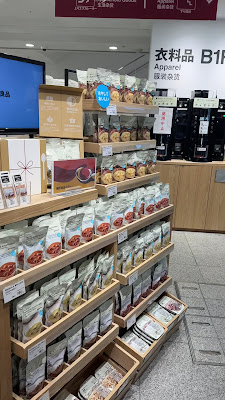 無印良品 新宿通り 사진 2