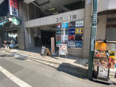 美容鍼専門店 chocobariチョコバリ 新宿店 사진 4
