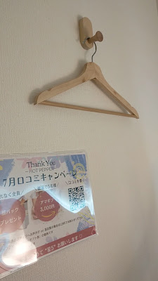 Love Whitening Shinjuku 사진 2