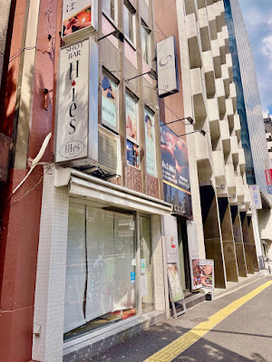 ハーブピーリング専門店LIME 新宿三丁目 사진 4