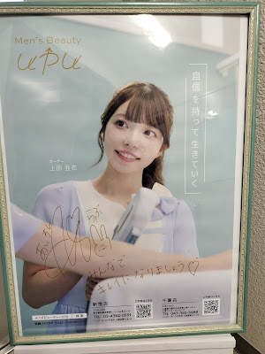 Beauty Salon UPU 사진 2