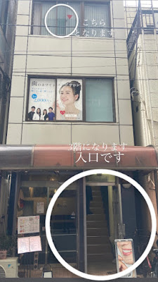とるこり美姿整体院 新宿院 사진 2