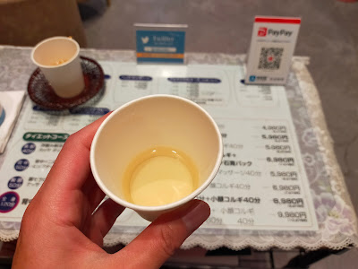 らくの手 사진 4