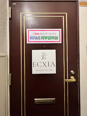 ECXIA 사진 2