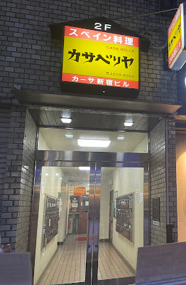 ヘアカラー専門店 Hana 華 プロカラー 사진 2