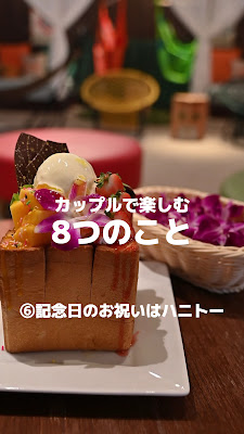 Hotel BaliAn Resort - Shinjuku Main 사진 2