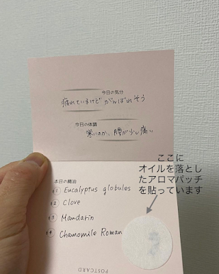 アロマ整体 陽だまり 사진 5