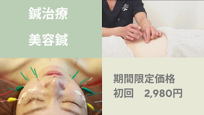 Hone King Kandaekikitaguchi Orthopedic Clinic 사진 4