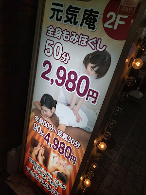 元気庵 사진 4
