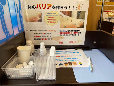 神田鍼灸整骨院 3号店 司町院 사진 4