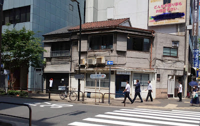 神田治療院 사진 4