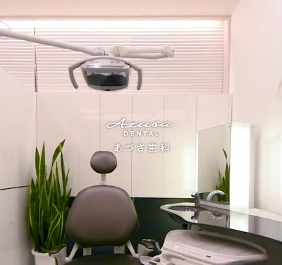 Azusa Dental Clinic 사진 2