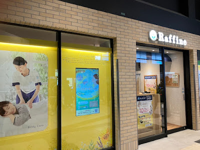 ラフィネ エキュートエディション御茶ノ水店 사진 3