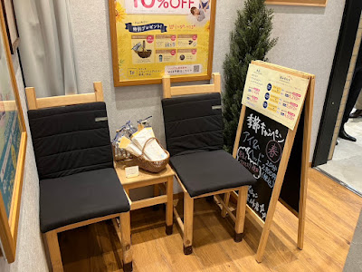 ラフィネ エキュートエディション御茶ノ水店 사진 4