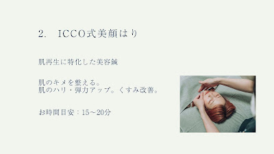 Souno 사진 2