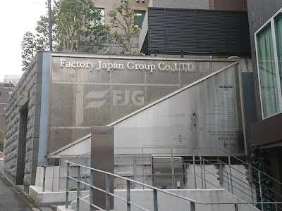Factory Japan Group 사진 5