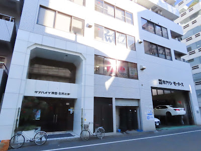 つよもみ.KAN 사진 3