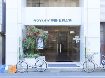 つよもみ.KAN 사진 2