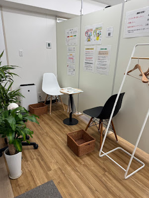 脳活整体ルームAPLO ｰアプロｰ 사진 5