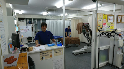 Akihabara Showadori Orthopedic Clinic 사진 2