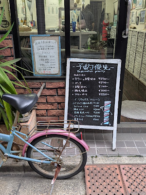ヘアーサロンliv 사진 5