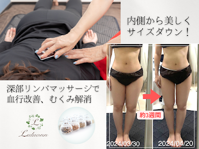 YOSAPARK Haneul (ヨサパークハヌル) 住吉・錦糸町/進化系よもぎ蒸し 사진 4