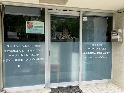 Nalu(ナルー)錦糸町 사진 3