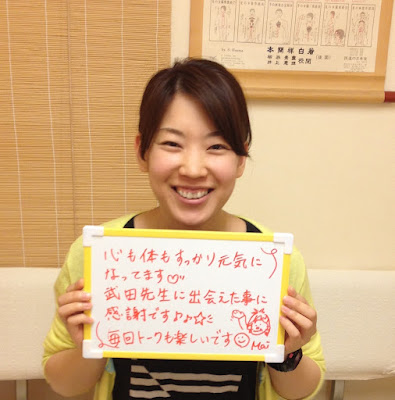 Kinshicho Acupuncture 사진 5