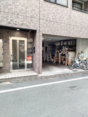 頭鍼・鍼灸サロン HARI CHOCOMINT 사진 4