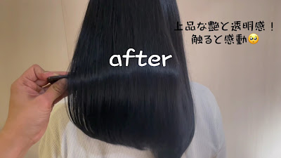 share salon elle 美容室/ヘッドスパ/まつ毛パーマ 사진 2