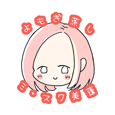 ミ・スク美蓬 사진 4