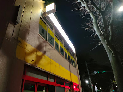 chocoZAP吉祥寺井の頭公園 사진 2