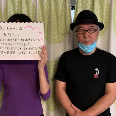 手心整体｜難症特化の気功整体院｜手心気功療法 사진 3