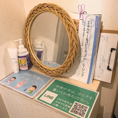 手心整体｜難症特化の気功整体院｜手心気功療法 사진 4