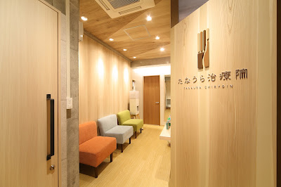 Hari Kyu Seitai Tanaura Clinic 사진 2