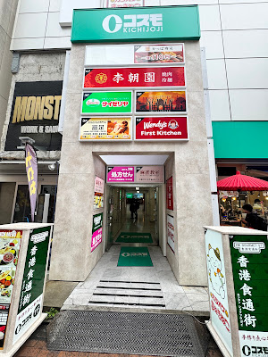Tomiashi 사진 4