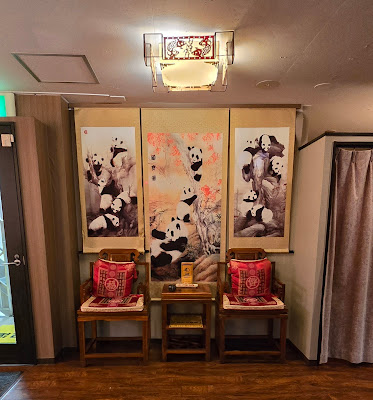 春樹 Relaxation吉祥寺ダイヤ街店 사진 2