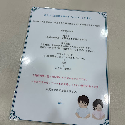 美.design 吉祥寺店 사진 4