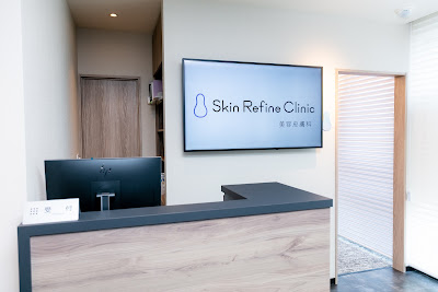 Skin Refine Clinic Kichijoji 사진 4