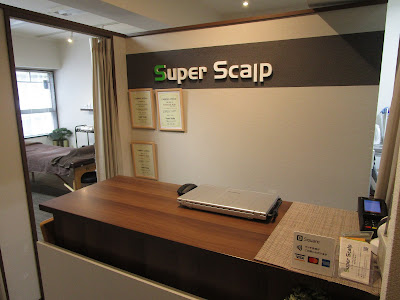 ヘッドスパ＆育毛促進サロン Re:hair 【SuperScalp】吉祥寺駅前店 사진 4
