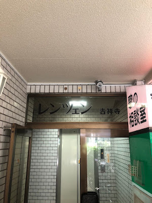 小顔矯正×顔の歪み矯正×骨盤矯正×姿勢矯正×プラスフィール吉祥寺店 사진 3