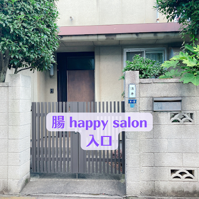 Happy salon（レンタルスペース） 사진 2