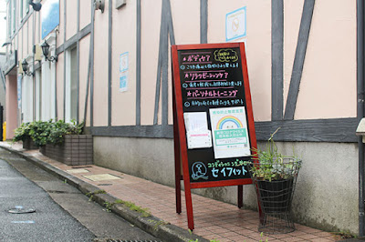 コンディショニングサロン セイフィット 사진 4