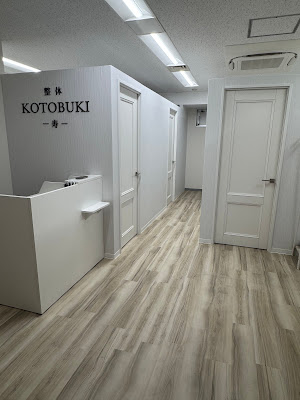 整体KOTOBUKI-寿-吉祥寺院 사진 3