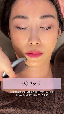 小顔美肌コルギsentido 吉祥寺 사진 2