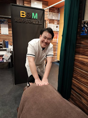 Kichijoji Sun Road Orthopedic Clinic 사진 4