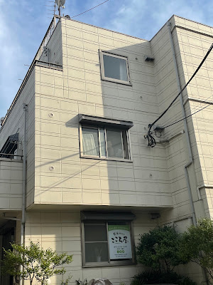 整体サロン ここち屋 사진 3